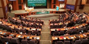 همایش مالیات