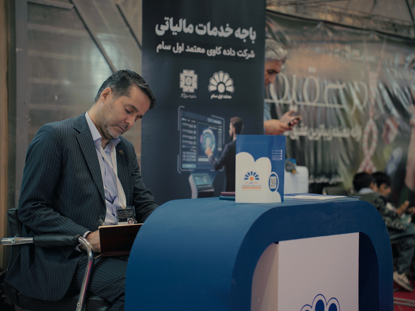 گزارش حضور شرکت داده‌کاوی معتمد اول سام در نمایشگاه طلا و جواهرات شیراز