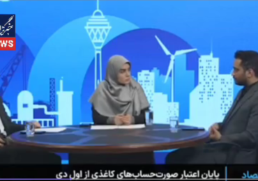 الزام جدید مالیاتی برای خریداران نیز همزمان با فروشندگان اجرا می‌شود