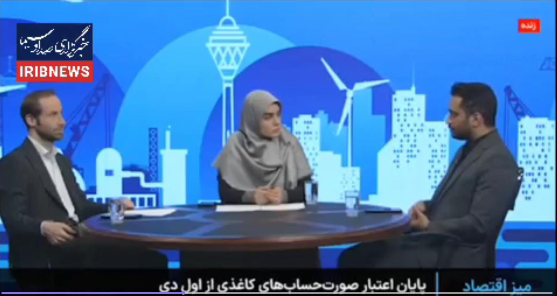 الزام جدید مالیاتی برای خریداران نیز همزمان با فروشندگان اجرا می‌شود