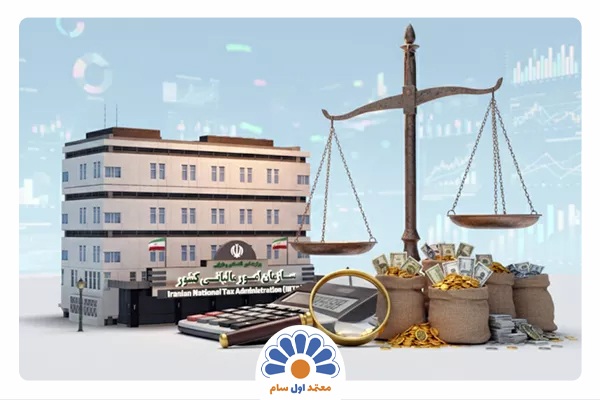 افزایش رقابت‌پذیری در تولید با صدور صورت‌حساب الکترونیکی