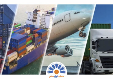 معافیت مالیاتی خدمات فورواردری با مسوولیت حمل‌ونقل