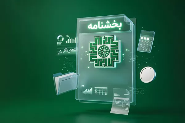 مهلت اظهارنامه مشاغل باز هم تمدید شد 